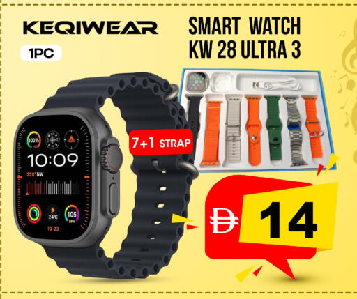 available at SAFARI HYPERMARKET  in UAE - Ras al Khaimah