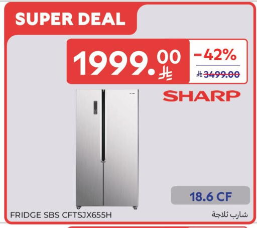 available at Carrefour in KSA, Saudi Arabia, Saudi - Medina