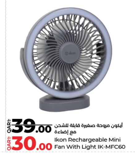 available at لولو هايبرماركت in قطر - الوكرة