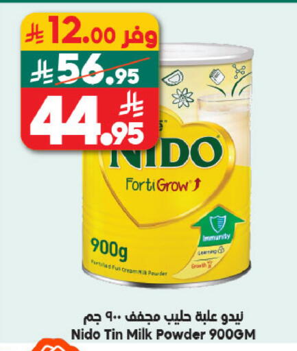 available at الدكان in مملكة العربية السعودية, السعودية, سعودية - ينبع