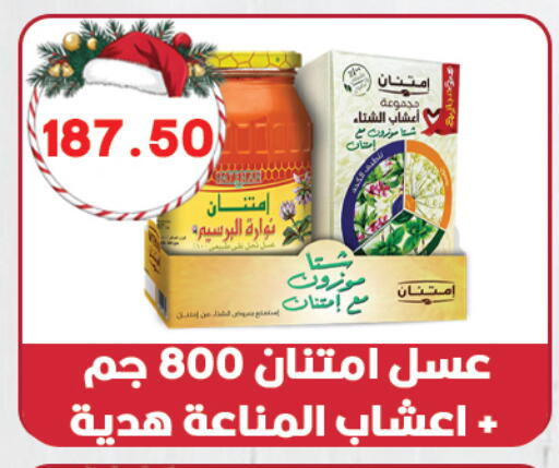 available at هايبر القدس in Egypt - القاهرة