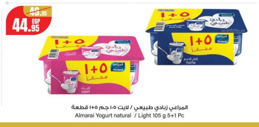 available at جيان مصر in Egypt - القاهرة