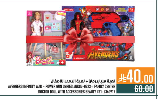 available at Abraj Hypermarket in KSA, Saudi Arabia, Saudi - Mecca