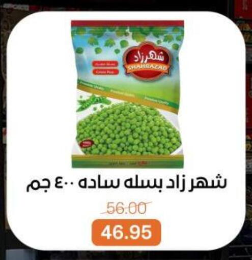 available at Beit El Gomla in Egypt - Cairo