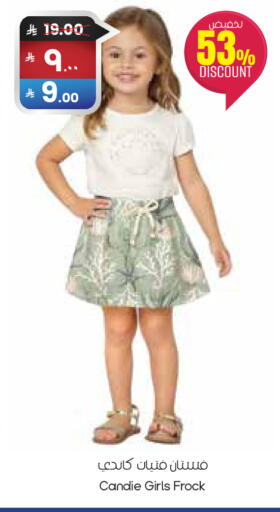 available at City Flower in KSA, Saudi Arabia, Saudi - Al Khobar