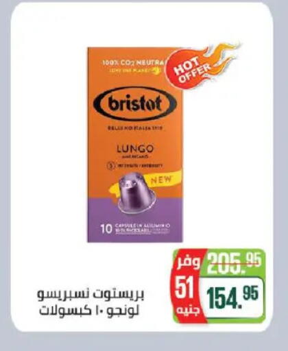 available at سعودي سوبرماركت in Egypt - القاهرة