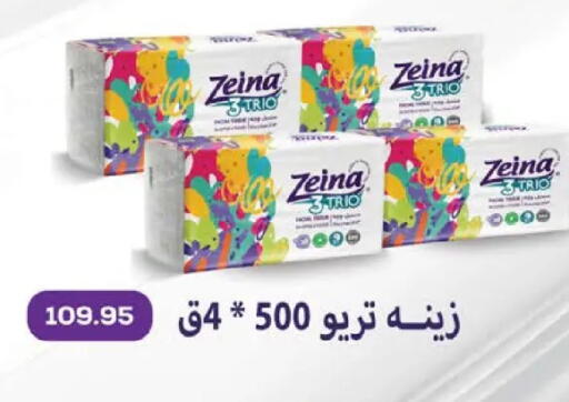 available at سعودي سوبرماركت in Egypt - القاهرة