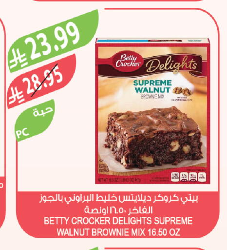 available at المزرعة in مملكة العربية السعودية, السعودية, سعودية - تبوك