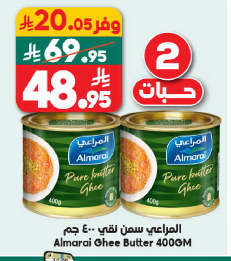 available at Dukan in KSA, Saudi Arabia, Saudi - Jeddah