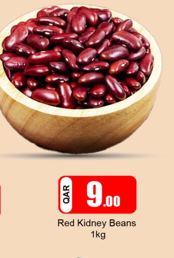 available at جي-ماكس هايبرماركت in قطر - الوكرة