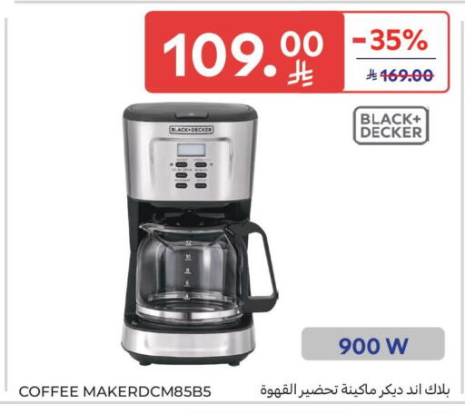 available at Carrefour in KSA, Saudi Arabia, Saudi - Sakaka
