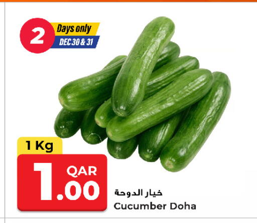 Cucumber from Qatar available at روابي هايبرماركت in قطر - الريان