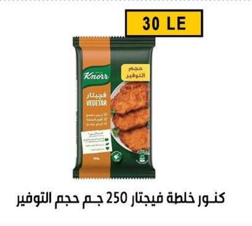 available at Ben Seleman in Egypt - Cairo