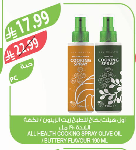 available at Farm  in KSA, Saudi Arabia, Saudi - Jazan