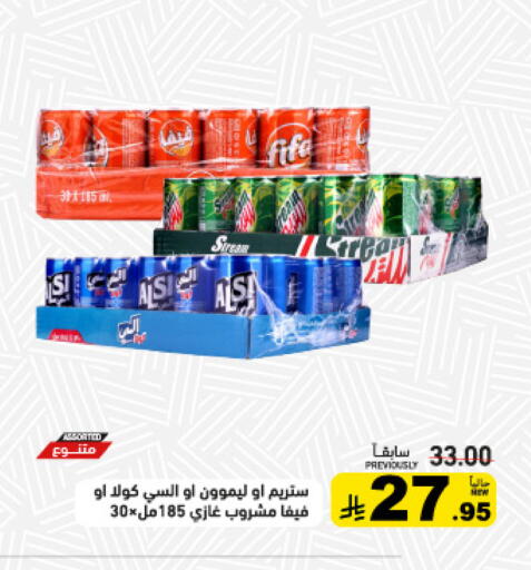 available at Aswaq Ramez in KSA, Saudi Arabia, Saudi - Al Hasa