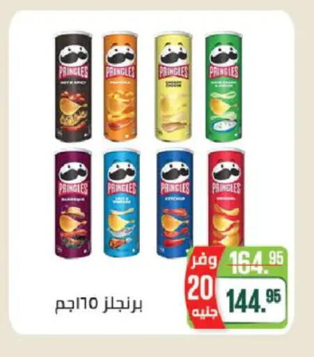 available at سعودي سوبرماركت in Egypt - القاهرة