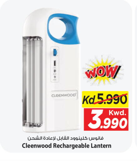 available at مارك & سايف in الكويت - محافظة الأحمدي