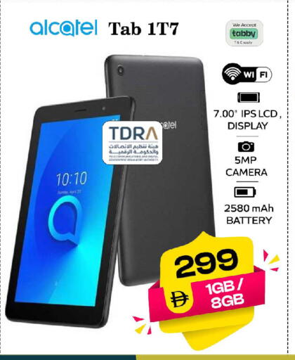 available at SAFARI HYPERMARKET  in UAE - Ras al Khaimah