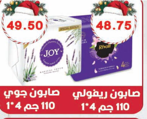 available at Hyper El Qudse in Egypt - Cairo
