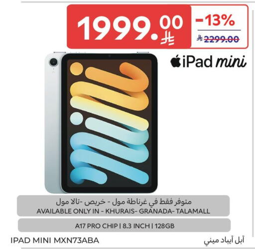 available at Carrefour in KSA, Saudi Arabia, Saudi - Medina