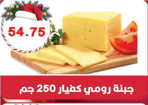 available at هايبر القدس in Egypt - القاهرة