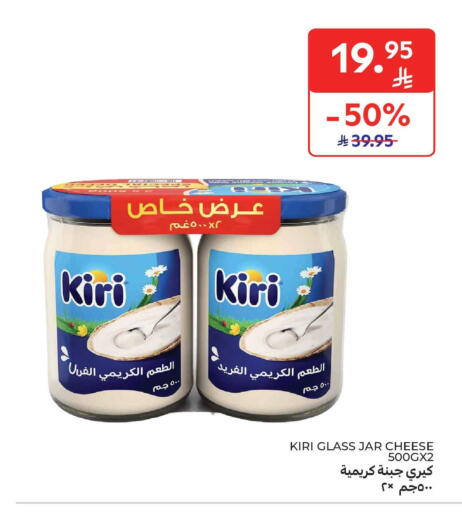 available at Carrefour Market in KSA, Saudi Arabia, Saudi - Al Khobar