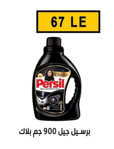 available at Ben Seleman in Egypt - Cairo