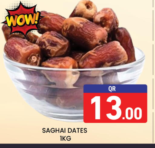 available at Majlis Hypermarket in Qatar - Doha
