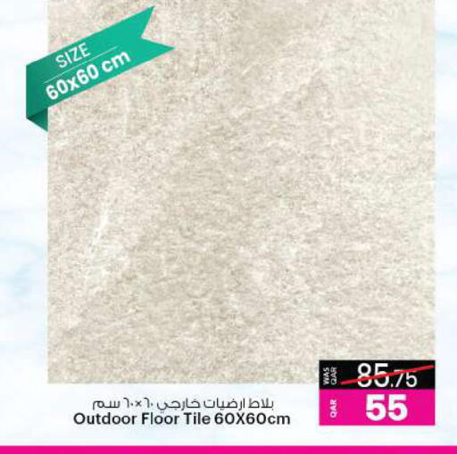 available at Ansar Gallery in Qatar - Al-Shahaniya