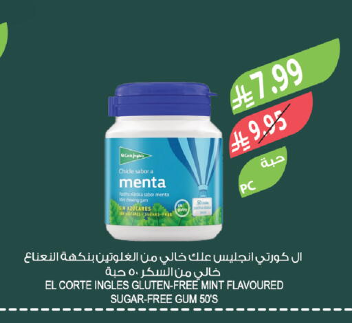 Mint available at المزرعة in مملكة العربية السعودية, السعودية, سعودية - الخفجي