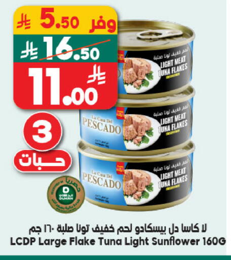 available at Dukan in KSA, Saudi Arabia, Saudi - Mecca