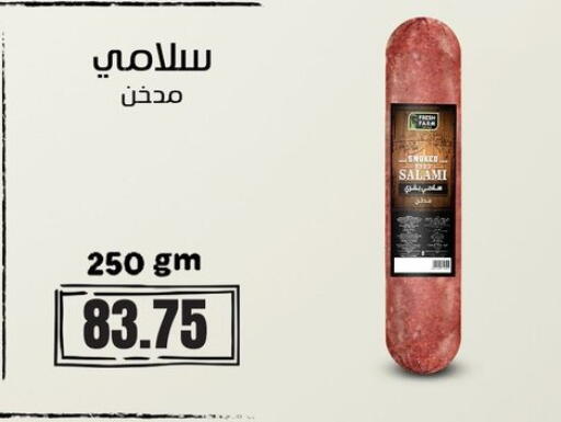 available at جيان مصر in Egypt - القاهرة