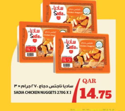 available at أنصار جاليري in قطر - الشحانية