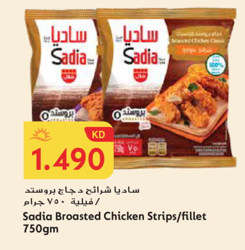 available at جراند هايبر in الكويت - محافظة الجهراء