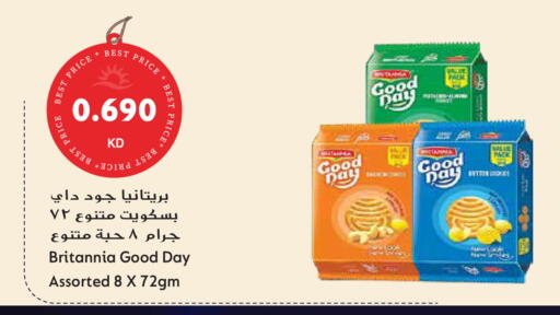 available at Grand Hyper in Kuwait - Ahmadi Governorate