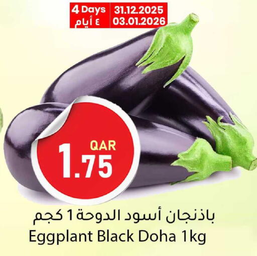 Eggplant available at Dana Market in Qatar - Al Shamal