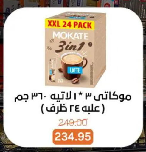 available at جملة ماركت in Egypt - القاهرة