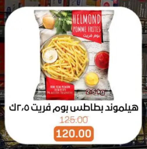 available at جملة ماركت in Egypt - القاهرة