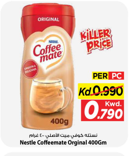 available at Mark & Save in Kuwait - Kuwait City