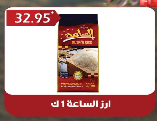 available at هايبر القدس in Egypt - القاهرة