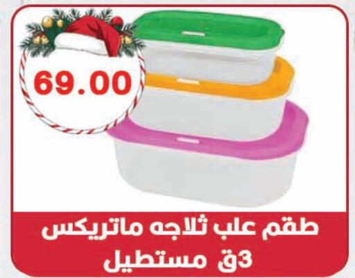 available at هايبر القدس in Egypt - القاهرة