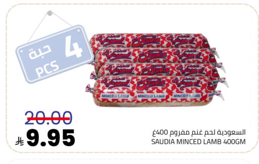 available at أسواق أسترا in مملكة العربية السعودية, السعودية, سعودية - تبوك