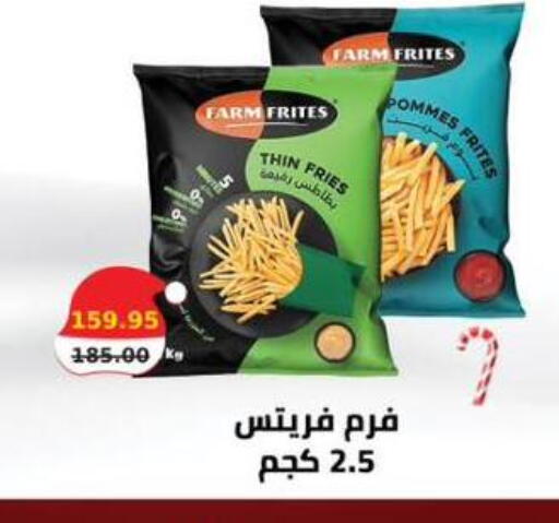 available at سمارت ماركت in Egypt - القاهرة