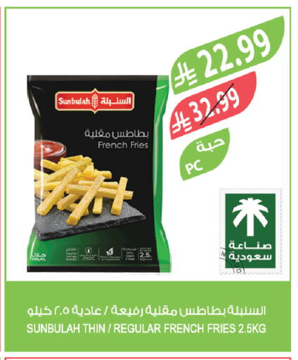 available at Farm  in KSA, Saudi Arabia, Saudi - Al Bahah