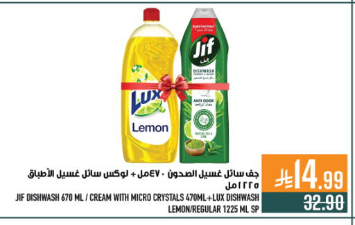 Lemon available at Abraj Hypermarket in KSA, Saudi Arabia, Saudi - Mecca
