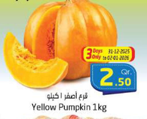 Pumpkin available at احلى مارت in قطر - الخور