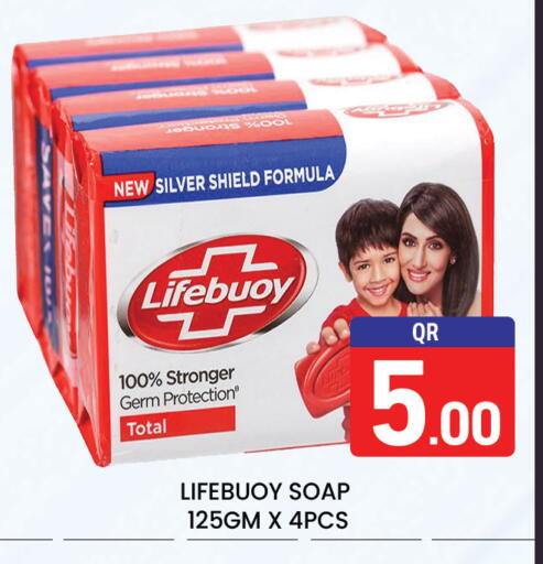 available at مجلس هايبرماركت in قطر - الريان