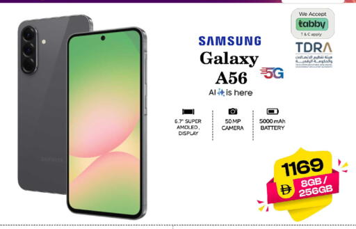 available at سفاري هايبر ماركت in الإمارات العربية المتحدة , الامارات - رَأْس ٱلْخَيْمَة