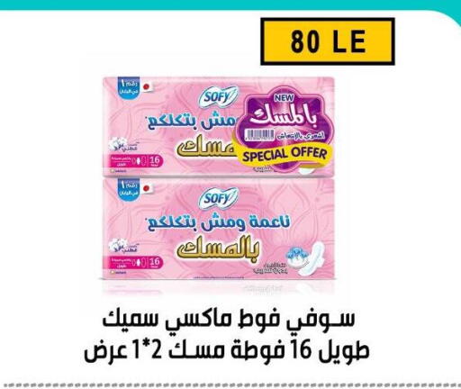available at Ben Seleman in Egypt - Cairo