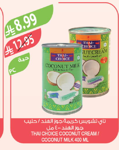 Coconut available at المزرعة in مملكة العربية السعودية, السعودية, سعودية - أبها